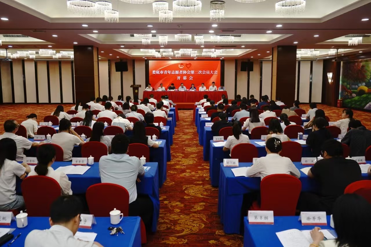微信图片_20250522100403.jpg