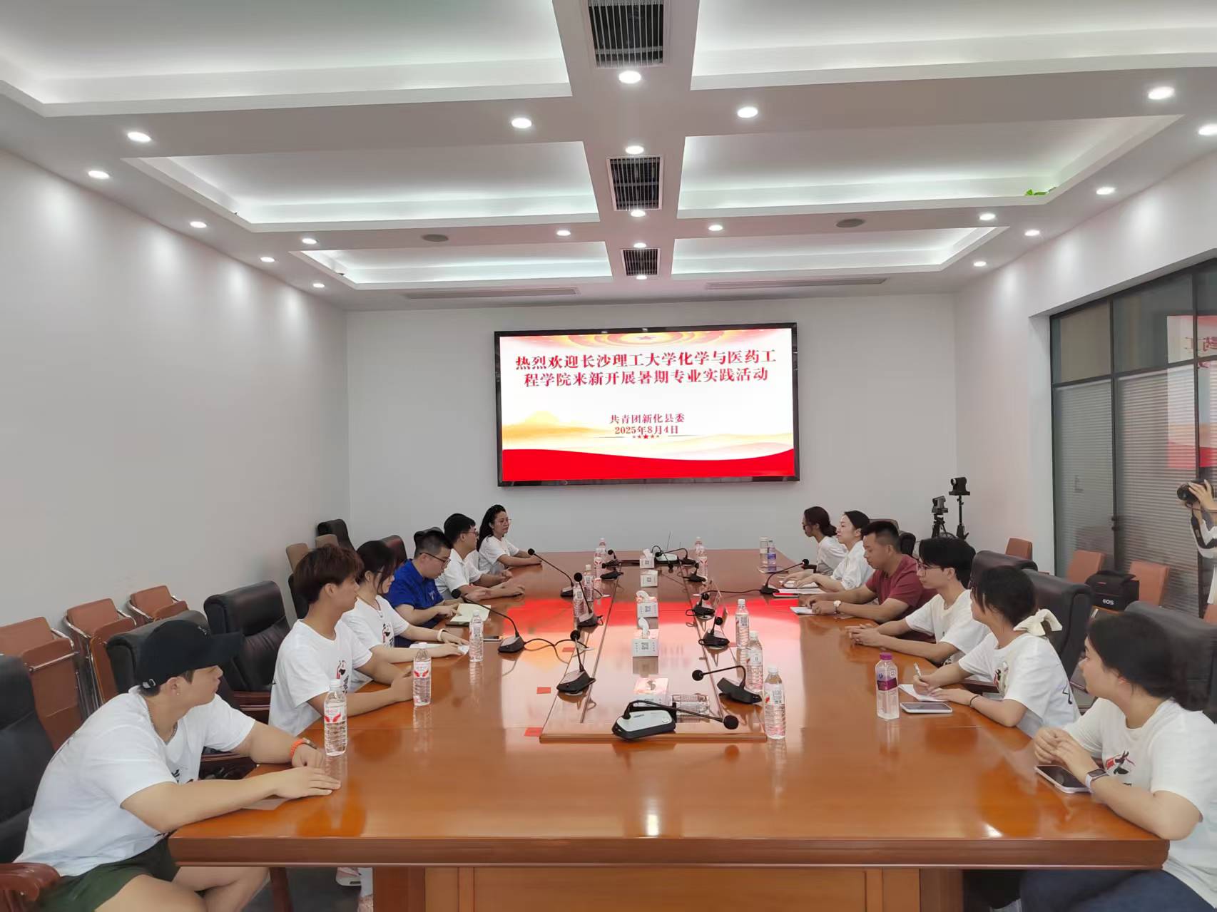 1765163549332923.jpeg 长沙理工三下乡暑期社会实践.jpeg