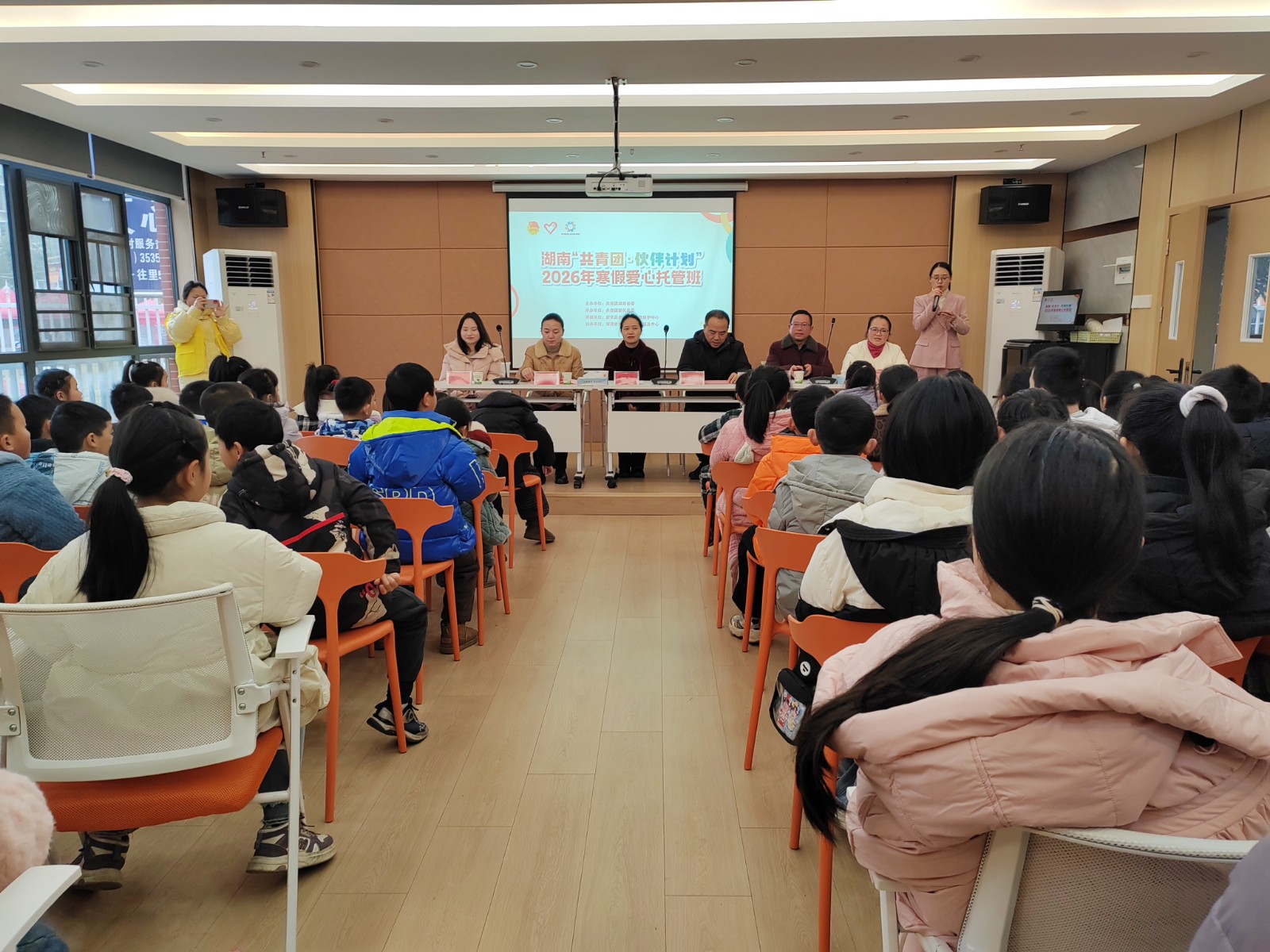 1769591231673187.jpeg 爱心托管班开班全景照.jpeg