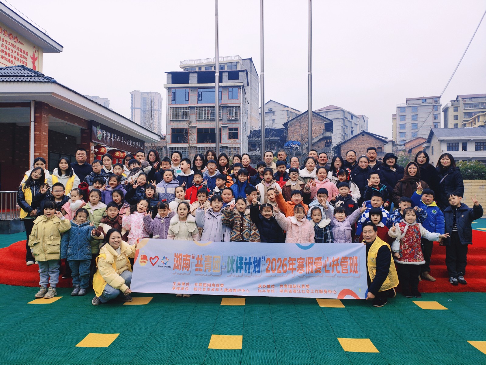 1769591302983029.jpeg 开班仪式大合影.jpeg