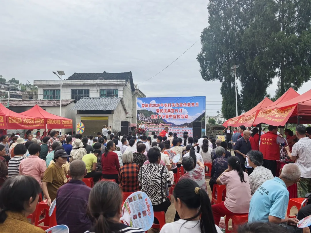 民法典.png