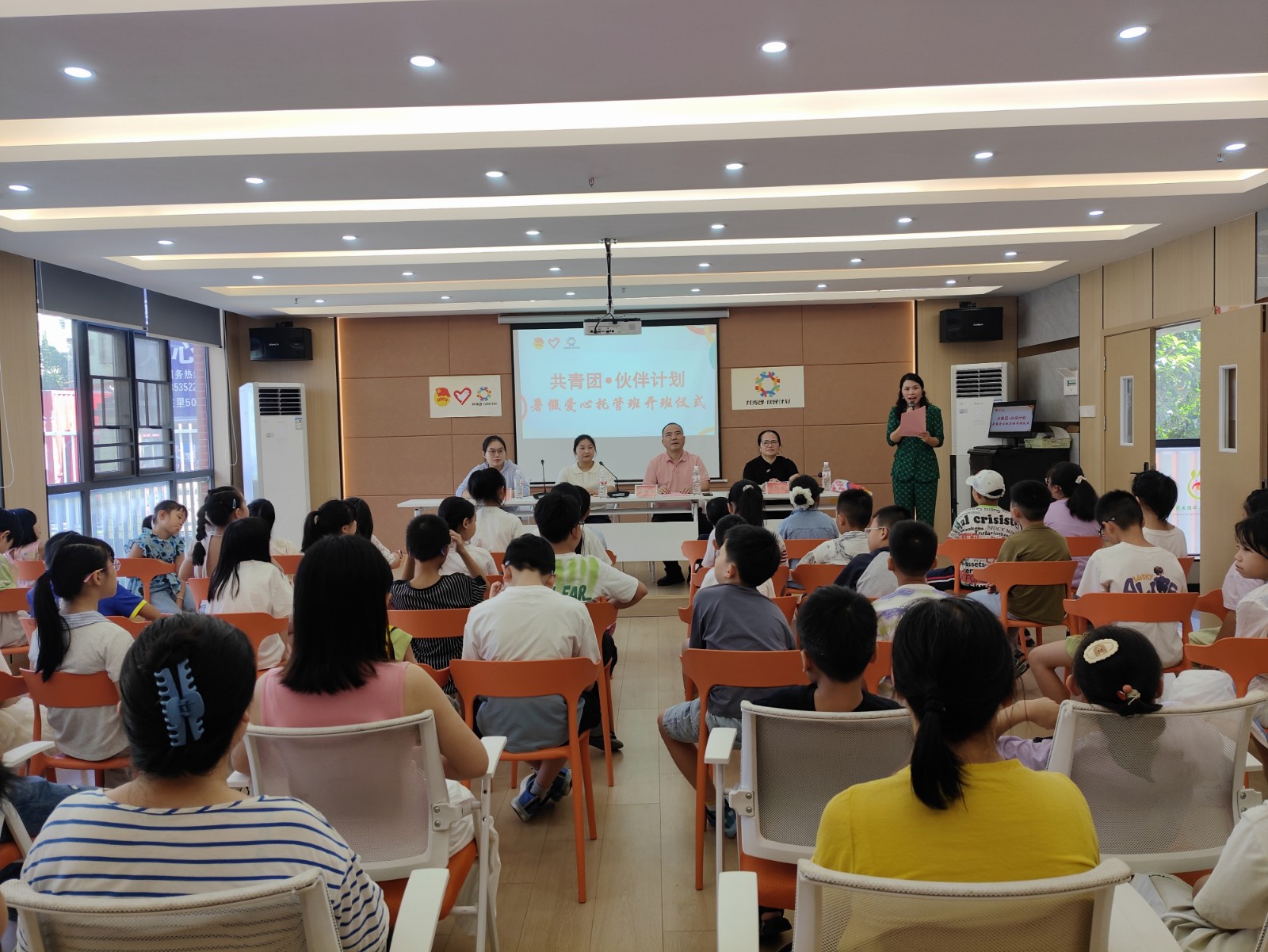 新化县2026年“共青团·伙伴计划”暑假爱心托管班开班仪式.jpg