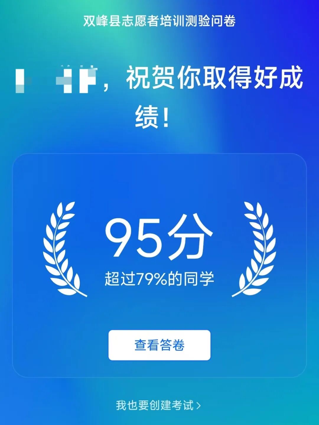 1787902010192691.jpg 双峰.jpg
